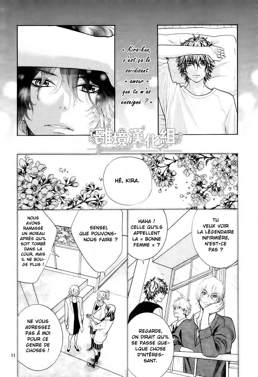 img Kyo no Kira-kun 12